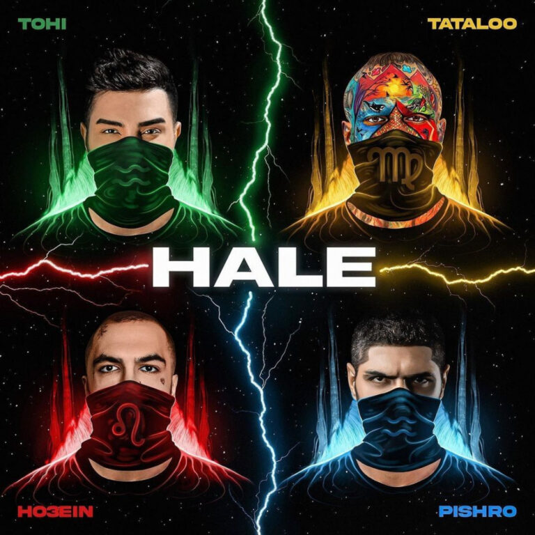 Tohi – Hale (Ft Amir Tataloo Pishro Ho3ein)